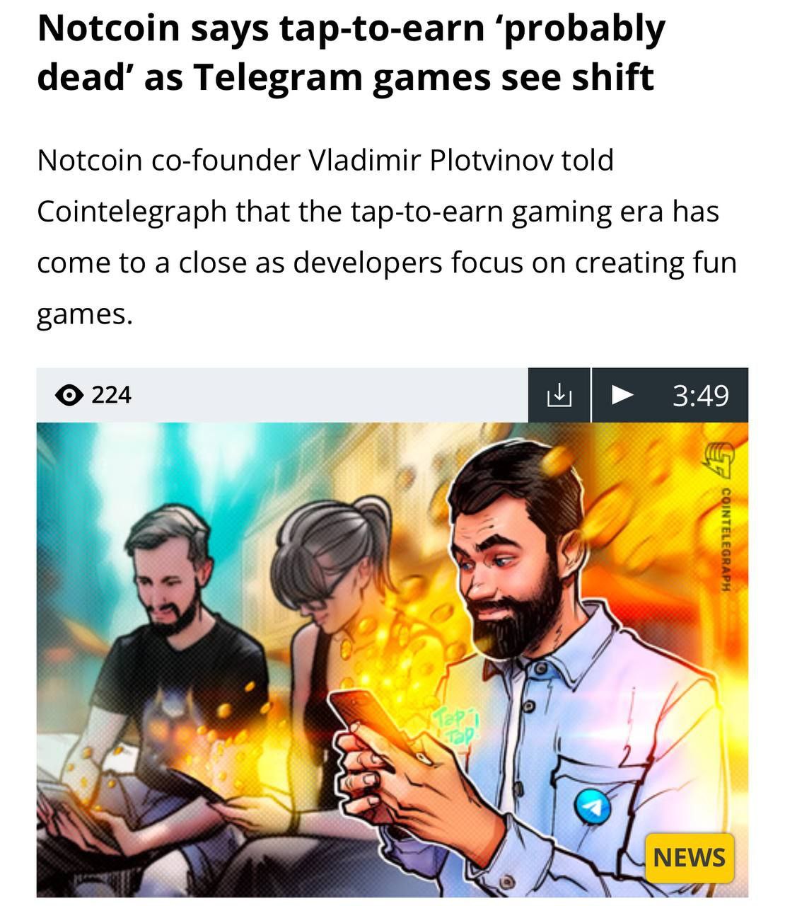 Notcoin: Формат «tap-to-earn», вероятно, устарел. — Игроки больше не заинтересованы просто в «фарминге» токенов — для них важнее веселье и общение. — Telegram-гейминг продолжает развиваться: первая волна игр была сосредоточена на заработке, сейчас тренд смещается в сторону удовольствия. — Telegram как игровая платформа сравним с WeChat и Facebook — он обладает огромным потенциалом для роста в сфере WEB3-гейминга. — Цель Notcoin и Not Games заключается в создании игр, в которые хочется играть не ради прибыли, а ради удовольствия.