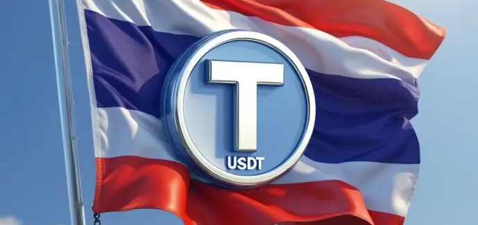 Комиссия по ценным бумагам и биржам Таиланда  SEC  официально одобрила USDT, что облегчит его листинг на регулируемых биржах и проложит путь для потенциального использования для расчетов.    Наши ссылки    Торгуем на Bybit     Торгуем на BingX      Pro Energy