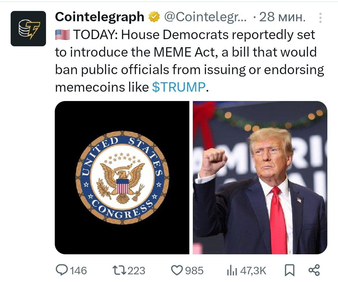 Демократы в Палате представителей собираются представить MEME Act - законопроект, который запретит государственным служащим выпускать или поддерживать мемекоины, такие как TRUMP.    - поддерживайте канал реакцией    - подписывайтесь на Крипто Твиты