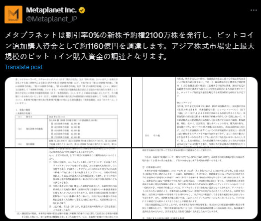 Metaplanet выпустит ордеры на акции на сумму ¥116 млрд  $745 млн  для покупки Bitcoin - крупнейший подобный сбор средств в истории азиатских рынков.    YouTube   Чат  Торговый клуб   Канал о трейдинге   Invcoin support