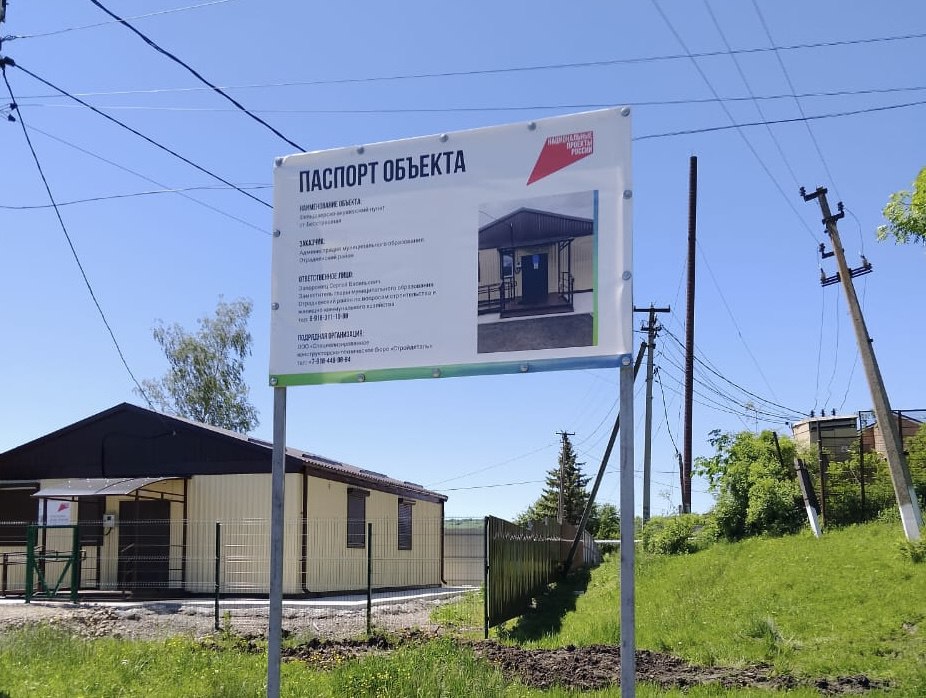 В текущем году в шести сельских поселениях Кубани построят фельдшерско-акушерские пункты Работа по строительству ФАП в деревнях, станицах и хуторах региона ведется в рамках региональной программы модернизации первичного звена здравоохранения нацпроекта "Продолжительная и активная жизнь". В некоторых районах фельдшерско-акушерские пункты располагаются в зданиях, состояние которых уже не соответствует всем требованиям. Например, такая ситуация в станице Бесстрашная Отрадненского района. Здание, в котором сейчас располагается ФАП, было построено в 1950 году и, конечно, требует обновления. Поэтому было принято решение возвести в станице новый фельдшерско-акушерский пункт. На сегодняшний день закончены строительно-монтажные и внутренние отделочные работы, закуплено необходимое оборудование и в ближайшее время будут выполнены работы по благоустройству территории. Свои двери для пациентов новый фельдшерско-акушерских пункт откроет летом текущего года. Тогда местные жители смогут получать первичную медицинскую помощь в комфорных условиях. Строительство новых ФАП в рамках региональной программы модернизации первичного звена здравоохранения ведется также в Белореченском, Динском, Красноармейском, Новокубанском и Тимашевском районах.