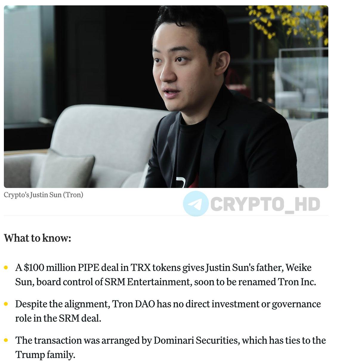 #TRX Джастин Сан доверил новый бизнес своему отцу – coindesk Отец Джастина Сана назначен председателем совета директоров компании SRM Entertainment, которую вскоре переименуют в Tron Inc. В ключевые комитеты совета также вошли руководители, связанные с блокчейном TRON. Tron Inc. планирует купить и хранить TRX на 210,000,000$ – первоначально купят токенов на 100,000,000$. Crypto Headlines