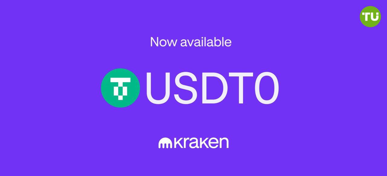 Tether запустила USDT0 на Kraken Layer 2 "Ink"    Tether объявила о выпуске кросс-чейн токена USDT0 на Layer 2 сети Kraken, Ink.   0   Новый токен с использованием технологии LayerZero упростит перевод USDT между различными блокчейнами, создавая единую ликвидность