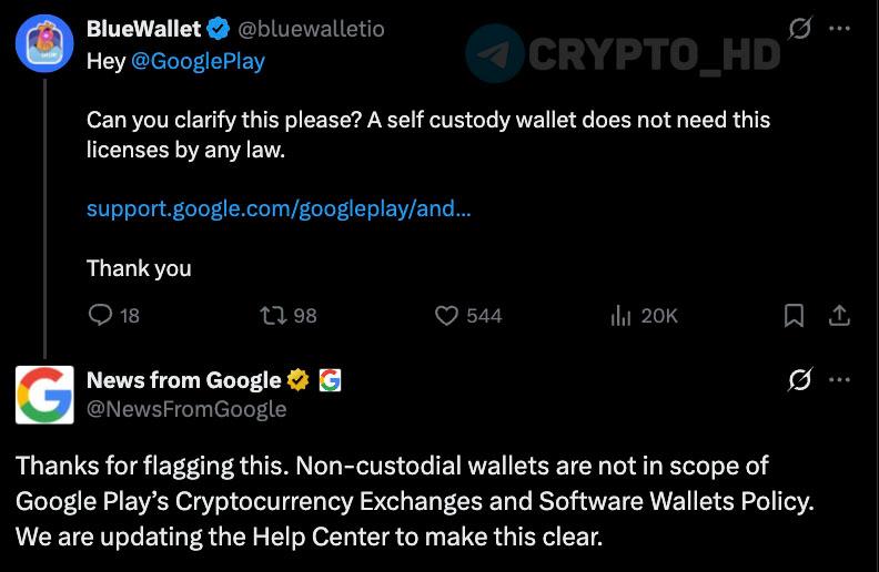 Некостодиальные кошельки НЕ подпадают под действие новых правил Google. Требование о наличии лицензии регистрация FinCEN или соответствие MiCA для размещения в Play Store касается только криптобирж и кастодиальных кошельков. В Google пообещали обновить справочный центр, чтобы не возникало путаницы. Crypto Headlines