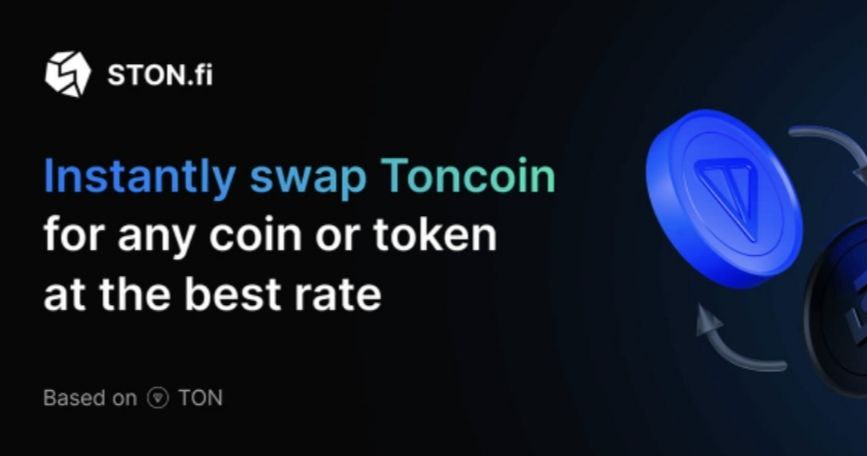 STONfi привлекли $9.5 млн для масштабирования DeFi на TON TON в кошельке ЧАТ