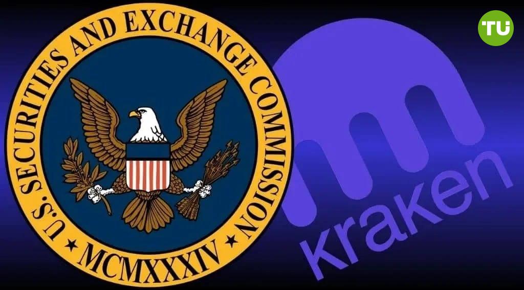 SEC закрыла дело против Kraken    Комиссия по ценным бумагам и биржам  SEC  официально отозвала иск против криптобиржи Kraken. Дело закрыто без штрафов, признания вины и изменений в бизнесе платформы    Это решение продолжает серию отмененных исков против Coinbase, Consensys, Uniswap