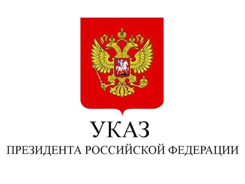 Президент России Владимир Путин подписал Указ о награждении оренбуржца государственной наградой  За заслуги в области здравоохранения и многолетнюю добросовестную работу почетное звание «Заслуженный врач Российской Федерации» присвоено главному врачу Оренбургского областного клинического центра хирургии и травматологии Дмитрию Юрьевичу Пупынину.  Дмитрий Пупынин – врач-травматолог-ортопед высшей квалификационной категории, главный внештатный травматолог-ортопед минздрава Оренбургской области.  Ранее был удостоен Благодарности Министра здравоохранения РФ, Почетной грамоты Министерства здравоохранения РФ. Награжден нагрудным знаком «Отличник здравоохранения».