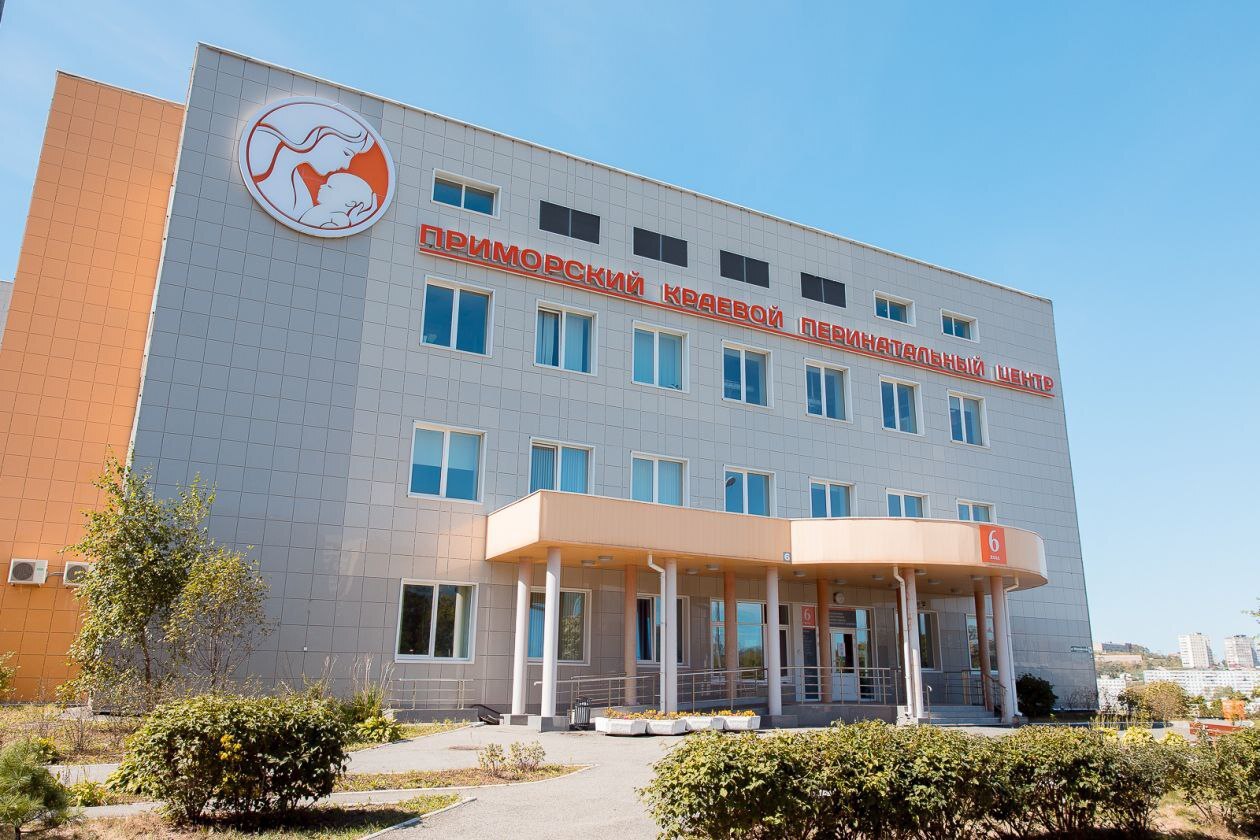 В Рождество Христово в перинатальном центре Приморья родилось девять малышей В рождественскую ночь и в течение дня на свет появилось четыре мальчика и пять девочек Самой крошечной стала девочка с весом 2060 гр а в числе крупных малышей чей вес превысил четыре кг было сразу три малыша Это два мальчика весившие 4050 гр и 4100 гр и девочка с весом 4680 гр Настоящее чудо и божий подарок говорят родители Источник perinatal centr vladivostok РОДИТЕЛИ ПРИМОРЬЯ