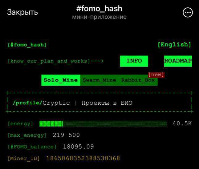 Выкуп 1.000.000 Эир Бриллиантов официально завершен, забираем бонусы! В совокупности данной компании, JWLS произвели выкупы на сумму 250.000$, очень радует то, что пользователи начали активно зарабатывать, еще до самого листинга! Например, за 500 Бриллиантов вы получите 125$, а за 1000 - 250$! Ссылка на BUMS Не забывайте каждые 4 часа забирать один из боксов бесплатно! Пока отдыхаем, ставим на ночь майнинг Ссылка на FOMO Crypto Chat Exchange ADS