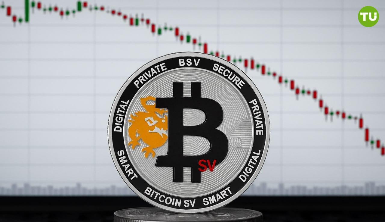 Дорога в пропасть для Bitcoin SV Курс Bitcoin SV падает уже много лет. Инвесторы криптовалюты все это время пытаются найти крайнего в неудаче проекта. Сейчас они хотят реанимировать иск против биржи Binance за делистинг BSV. Но при этом они не хотят осознавать того, кто на самом деле виноват в крахе «настоящего Биткоина». Подробнее об этом читайте в нашем новом материале: Как появился Bitcoin SV и кто виноват в его крахе
