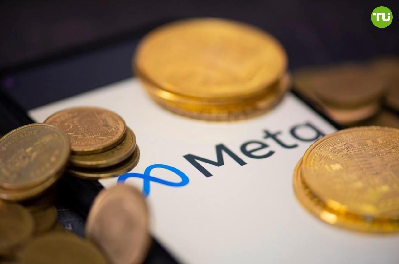 Meta может создать биткоин-резерв  Один из крупных акционеров Meta предложил Совету директором компании рассмотреть возможность создания биткоин-резерва.  Он подчеркивает, что BTC растет в цене быстрее, чем традиционные активы. Кроме того, популярность биткоина растет с каждым годом.