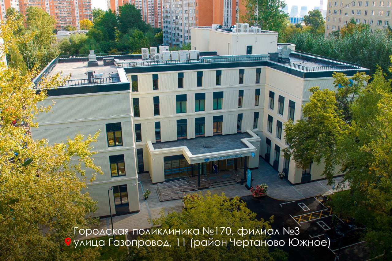 Завершили основные работы по программе модернизации московских поликлиник Реконструировали и построили 343 здания Они обслуживают почти всё население города   Доложил Президенту Владимиру Путину об итогах этой масштабной программы и мы открыли оставшиеся 15 поликлиник Уже сегодня начал работу филиал 3 поликлиники 170 на улице Газопровод Здание практически полностью перестроили оснастили современной техникой создали комфортные условия для врачей и пациентов по московскому стандарту Теперь там больше врачей общей практики и процедурных кабинетов С понедельника также начнут работать головные подразделения детских поликлиник 133 120 филиалы 1 и 6 поликлиники 125 филиал 2 поликлиники 105 филиал 1 поликлиники 28 филиал 4 поликлиники 143 головные подразделения взрослых поликлиник 67 и 52 филиал 5 поликлиники 68 филиал 5 поликлиники 66 филиал 2 поликлиники 109 филиал 2 поликлиники 69 филиал 3 поликлиники 175 филиал 8 консультативно диагностического центра 6 Подписаться на МАХ