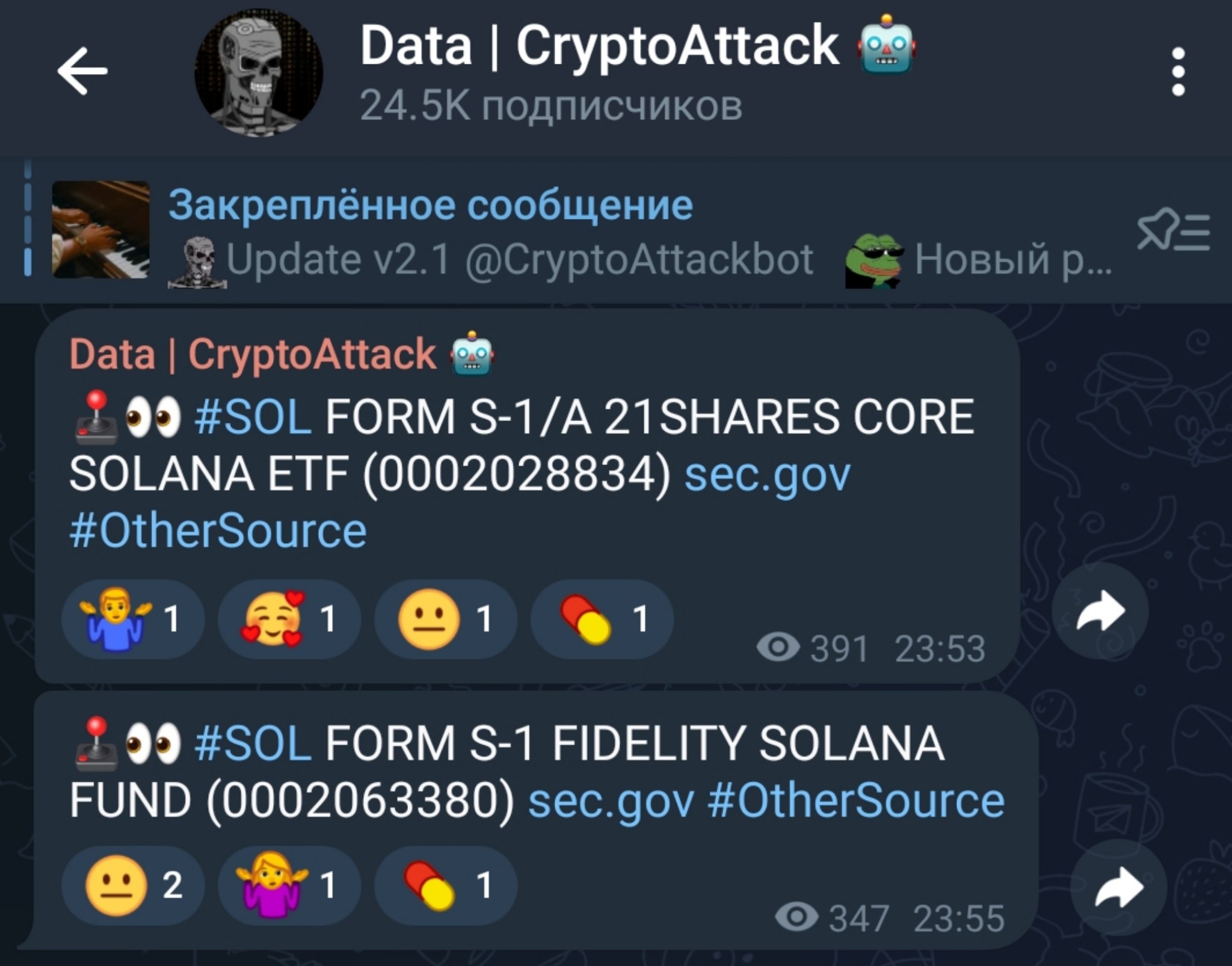 #SOL #ETF Fidelity и 21Shares также подали обновлённые заявки на Solana ETF