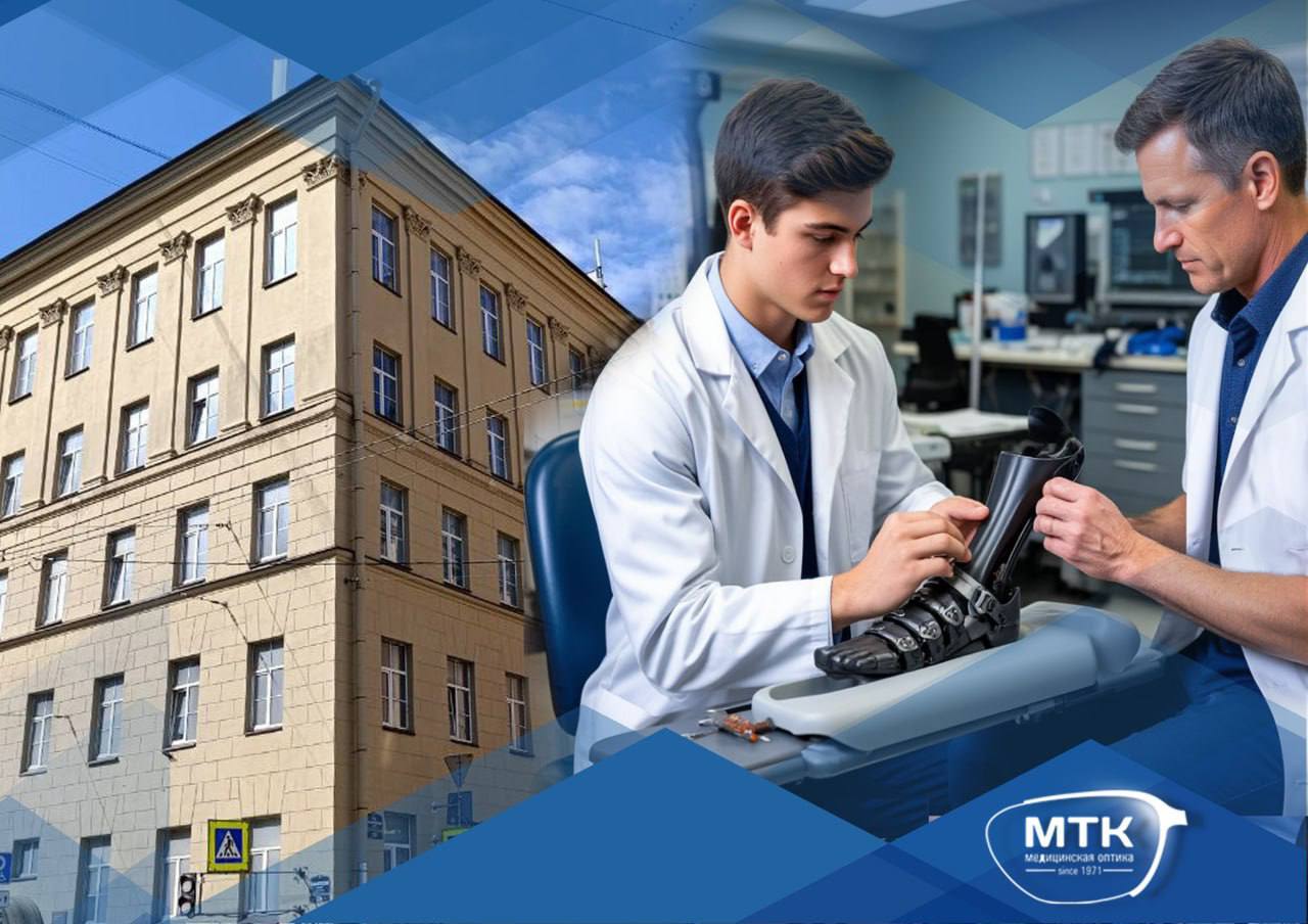 Санкт-Петербургский медико-технический колледж ФМБА России запускает новую образовательную программу по протезно-ортопедической и реабилитационной технике   Санкт-Петербургский медико-технический колледж Федерального медико-биологического агентства получил лицензию на реализацию новой образовательной программы по специальности 12.02.08 «Протезно-ортопедическая и реабилитационная техника».   Профессиональная деятельность выпускников охватывает важнейшие аспекты реабилитационной помощи: от подготовки к протезированию до изготовления индивидуальных протезно-ортопедических изделий и обучения пациентов их использованию. В рамках программы студенты освоят четыре ключевых профессиональных модуля.    ‍ ‍ Особенность программы – возможность дополнительно освоить смежную профессию «Социальный работник», что значительно расширяет их профессиональные возможности на рынке труда.   Обучение проводится в очной форме и рассчитано на 3 года 10 месяцев для студентов, поступающих на базе основного общего образования.   Выпускники смогут работать в специализированных медицинских центрах, протезно-ортопедических предприятиях и реабилитационных учреждениях. Их компетенции будут включать не только технические навыки изготовления протезов, но и умение взаимодействовать с пациентами, понимать их потребности и адаптировать технические решения под индивидуальные случаи.  «Запуск этой программы - важный этап в развитии нашего колледжа. Мы объединяем многолетний образовательный опыт с практическими наработками ведущего отраслевого центра ФМБА России, чтобы готовить действительно востребованных специалистов», – отметил исполняющий обязанности директора колледжа Андрей Блинов.   Важным условием подготовки специалистов по данной программе является партнерская поддержка от ведущих организаций в сфере протезирования и реабилитации, что гарантирует ее практическую ориентированность и соответствие современным требованиям рынка реабилитационных технологий.   По поручению Президента Российской Федерации Федеральным медико-биологическим агентством во всех федеральных округах создается сеть специализированных инновационных протезно-реабилитационных центров на базе ведущих реабилитационных клиник Агентства. Напомним, что в начале июня руководитель ФМБА России Вероника Скворцова и генеральный директор Госкорпорации «Ростех» Сергей Чемезов открыли первый объединённый протезно-реабилитационный центр, реализованный на базе Федерального научно-клинического центра медицинской реабилитации и курортологии ФМБА России.    Документы на обучение можно подать уже сейчас. Стань частью команды Федерального медико-биологического агентства!