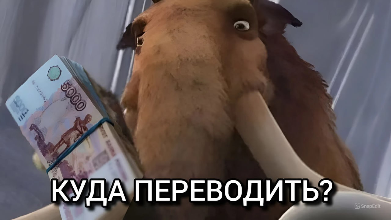 Гадалка сняла порчу с жителя Чебоксар за ₽1,3 миллиона.   Она «диагностировала» состояние мужчины по фото и предложила свою помощь в решении проблем. В обмен мошенница попросила небольшую плату за услуги и деньги для проведения обрядов. Их она обещала вернуть после того, как порча будет окончательно снята.   Однако после того, как наивный чебоксарец передал ей все сбережения и деньги, взятые в кредит, аферистка просто перестала выходить на связь. Сейчас ее разыскивают.    Россия Сегодня