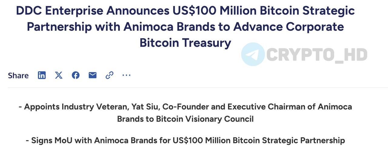 Китайская компания инвестирует 100,000,000$ в BTC совместно с Animoca Brands. Цель – зарабатывать на Биткоине, используя продвинутые стратегии доходности от DDC Enterprise. DDC Enterprise – публичная компания с Гонконга, совмещающая бизнес в сфере азиатской кулинарии с инновационной финансовой стратегией. Ранее: - Animoca Brands, Standard Chartered и HKT - Astar Network Crypto Headlines