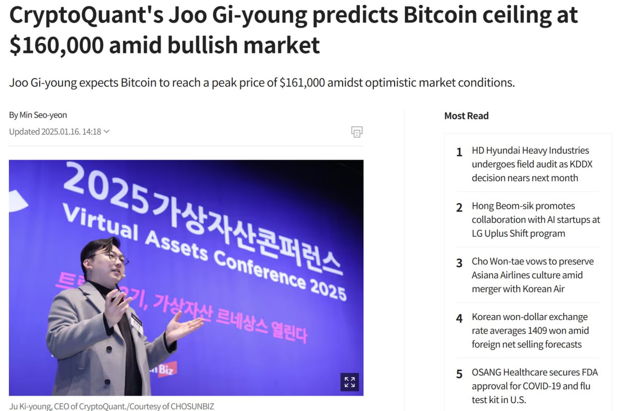 CEO CryptoQuant прогнозирует рост Биткоина до 161,000$  original .  Он считает, что текущий рынок остается бычьим, несмотря на более низкую активность розничных инвесторов, чем ожидалось.