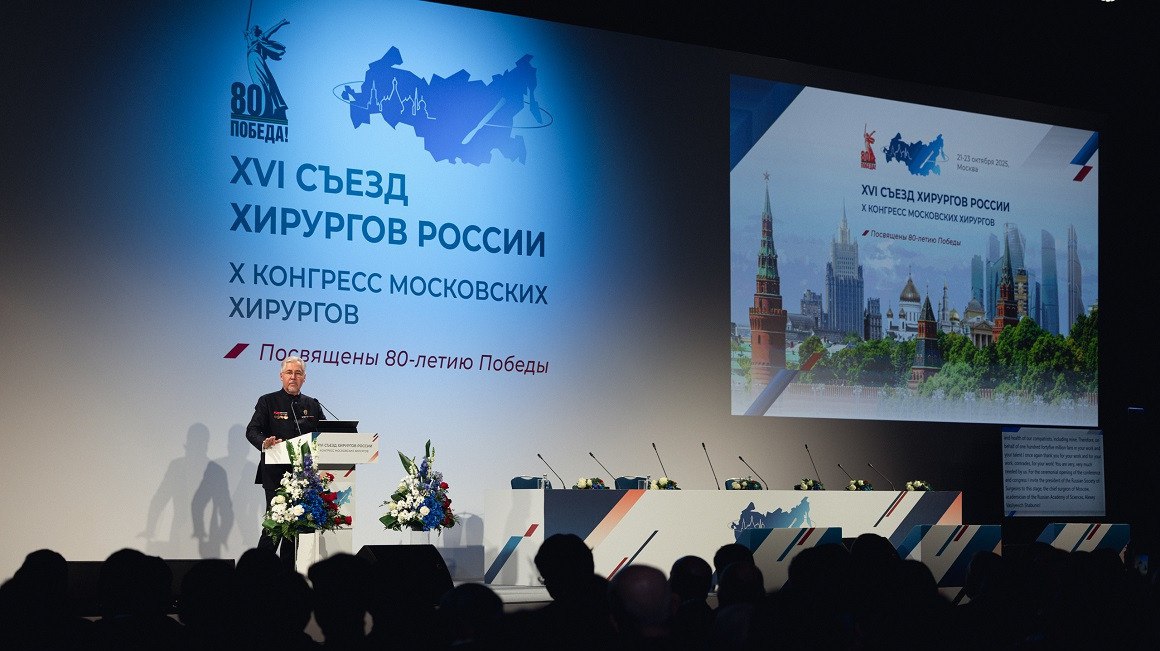 Российское общество хирургов утвердило резолюцию по развитию ключевых направлений хирургической практики на национальном уровне Документ резюмирует базовые принципы этичной и безопасной хирургической помощи в таких областях как гериатрия колопроктология трансплантология торакальная роботическая и военно полевая хирургия флебология при сепсисе политравме операциях на пищеводе и кишечнике Подробнее clck ru 3Q2MLz Медвестник Здравоохранение Организация здравоохранения Хирургия