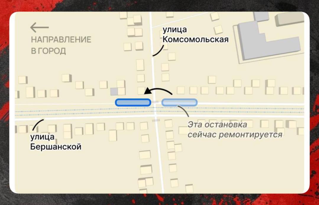 В Краснодаре обновили дорожные знаки и перенесли трамвайную остановку На перекрестке ул. Ломоносова и Кузнечной установили «лежачего полицейского» и ограничили скорость движения до 40 км в час. Также временно перенесли трамвайную остановку «улица Комсомольская» в Пашковке за перекрёсток. До 15 марта посадка и высадка пассажиров по направлению в центр будет происходить рядом со зданием 191А по ул. Бершанской. Первый • Краснодар