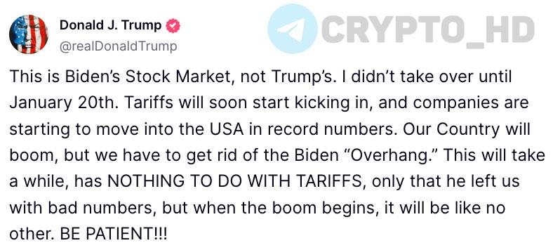 Дональд Трамп: Это фондовый рынок Байдена, а не Трампа. Я пришел к власти только 20 января. Вскоре начнут действовать тарифы, а компании начнут возвращаться в США.   Наша страна переживет бум, но нам необходимо избавиться от «наследия Байдена». На это понадобится время, реакция рынка НЕ ИМЕЕТ НИКАКОГО ОТНОШЕНИЯ К ТАРИФАМ – дело лишь в том, что он оставил нам плохие показатели. Но когда начнется рост, он не будет похож ни на какой другой. НАБЕРИТЕСЬ ТЕРПЕНИЯ!!!  Crypto Headlines