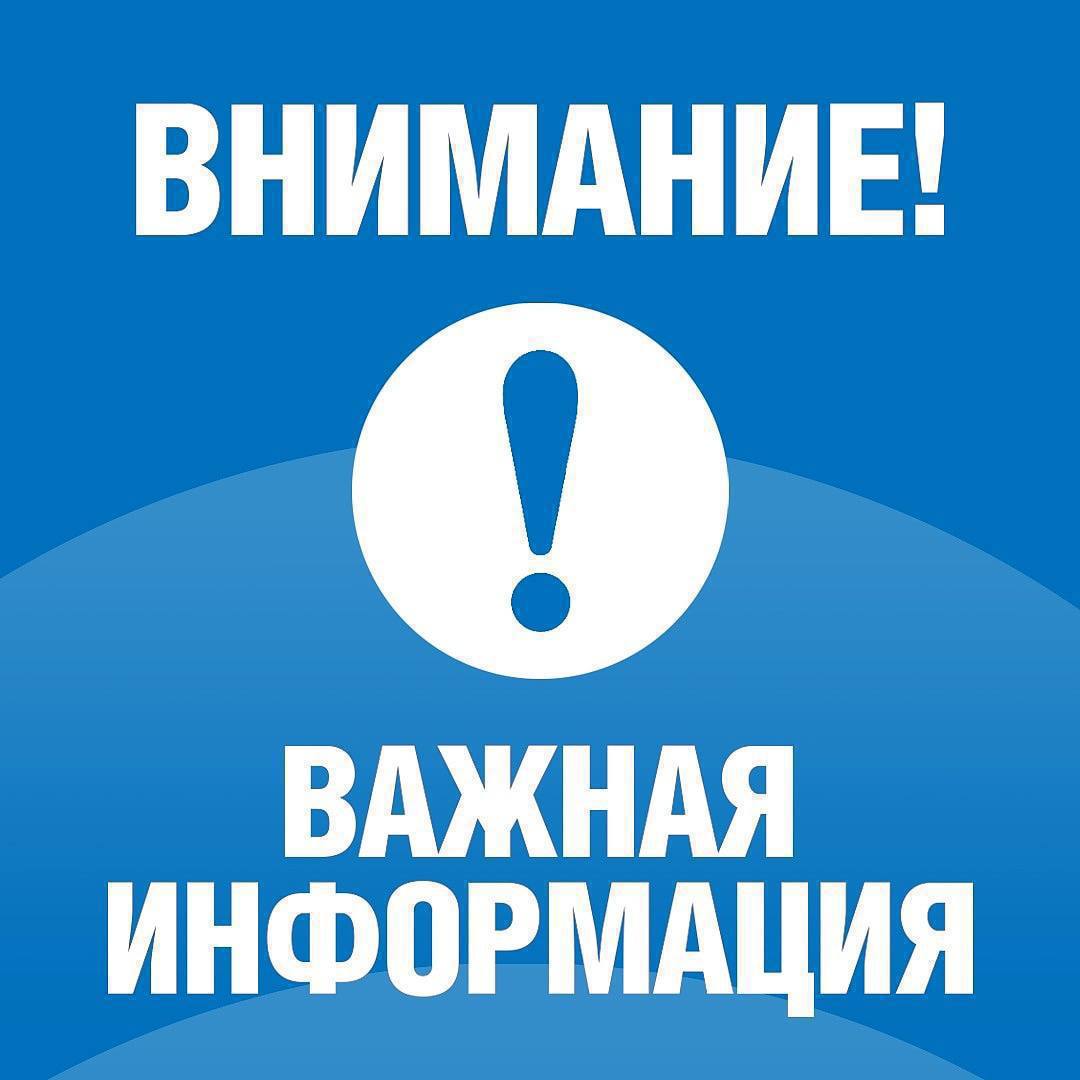 Официальное заявление 23 июня в социальных сетях размещена информация о возможном возникновении в Ульяновской области проблем из-за нехватки финансирования для закупки льготных лекарственных медикаментов. По официальным данным, поставки льготных лекарств продолжаются в штатном режиме. На сегодняшний день на региональном аптечном складе имеются необходимые товарные запасы медикаментов, обеспечивающих потребности различных категорий льготополучателей. Оперативно решаются обращения граждан посредством индивидуального подхода и тщательной проверки фактов. Поставки необходимых лекарств осуществляются по графику, регулярно пополняется ассортимент, восполняются любые возможные временные дефициты отдельных позиций. «Система льготного лекарственного обеспечения направлена исключительно на защиту здоровья наших граждан и работает стабильно. При возникновении вопросов, для оперативного их решения, прошу обращаться непосредственно в наши структурные подразделения или на горячую линию Госаптеки», - отметила Министр здравоохранения Ульяновской области Мария Шалягина. По вопросам льготного лекарственного обеспечения граждане могут обращаться на горячую линию Госаптеки по телефону: 8422 34-00-03.