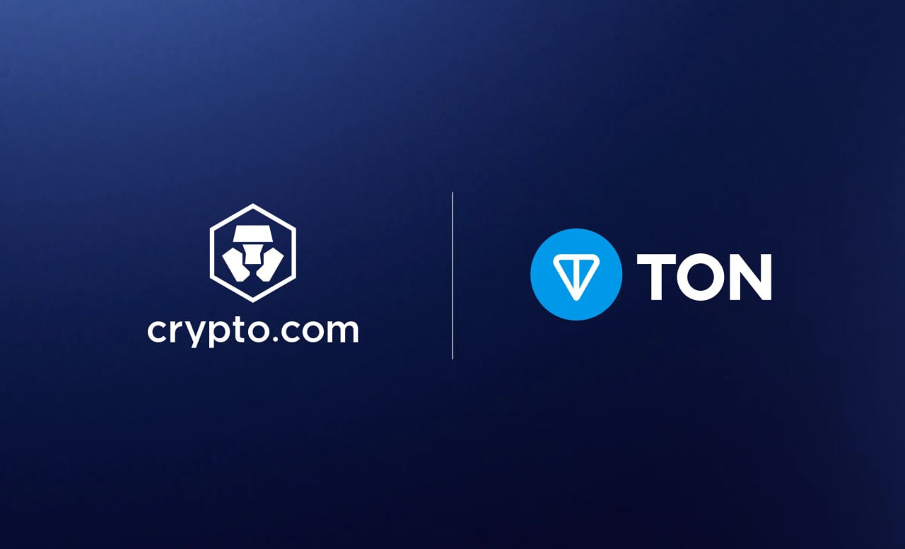 Crypto.com объявила о поддержке TON Cотрудничество Crypto.com Custody и TON Foundation предусматривает доступ к институциональным решениям для безопасного хранения активов на блокчейне TON. Еще короче, партнерство — отличная возможность для доступа состоятельных институционалов к экосистеме TON. Эрик Анзиани, президент и главный операционный директор Crypto.com заявил: «Мы гордимся тем, что TON Foundation выбрал нас для поддержки их потребностей в хранении, и мы рады предоставить нашим клиентам по хранению бесперебойный доступ к TON». Гуд!