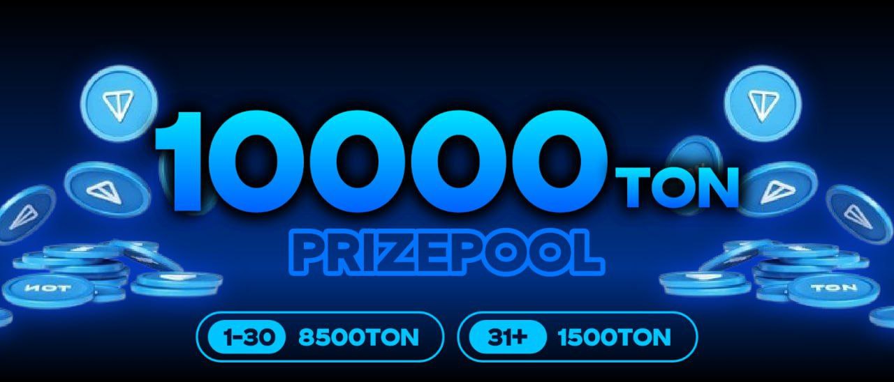 VOXEL Запустили лидерборд с призовым пулом 10 000 $TON Прошлый ивент только что закончился, а VOXEL сразу выкатили новый — и призовой фонд вырос в три раза! Топ-30 забирают 8500 $TON, остальные делят ещё 1500 $TON Результаты — 1 июня Пофиксили: Уведомления о продажах в маркете — теперь чётко срабатывают и показывают, что именно продано. Кнопка All Claim снова активна — можно жать раз в час, как раньше. Также разработчики уже скоро анонсируют результаты на Blockchain Forum 2025 и 4 фазу. Продолжаем следить за проектом VOXEL, так как он всё больше и больше набирает обороты На бот==>