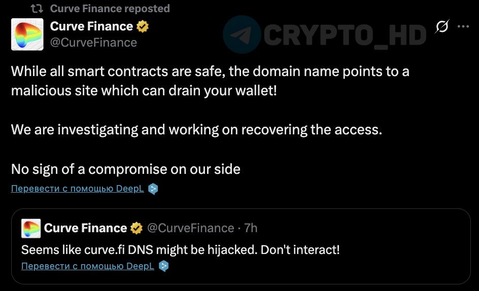 #взлом #crv Предупреждение: Хакеры взломали сайт Curve Finance домен curve․fi . Все смарт-контракты в безопасности, но домен проекта перенаправляет на фишинговый сайт, способный украсть средства с кошелька! Crypto Headlines