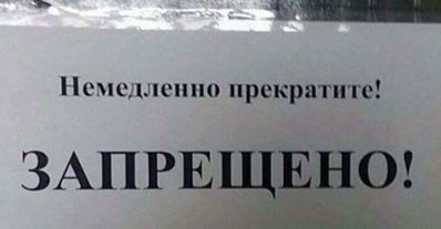 Правительство и депутаты Госдумы доработали поправки, регламентирующие деятельность центров обработки данных — в них запретят майнить, чтобы не дать майнерам претендовать на льготы для дата-центров, которые теперь будут признаны объектами связи.