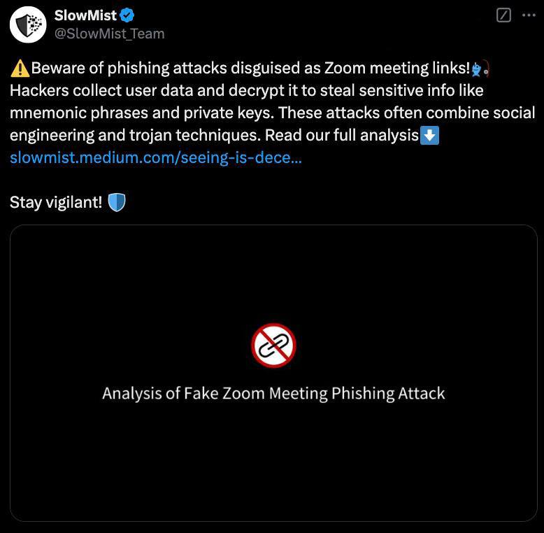SlowMist предупреждает: будьте осторожны с фишинговыми атаками, которые маскируются под ссылки на Zoom-конференции!   Если вы нажмете на вредоносную ссылку, на ваше устройство будет установлено программное обеспечение, позволяющее хакерам украсть вашу криптовалюту.  Оставайтесь в курсе последних новостей вместе с