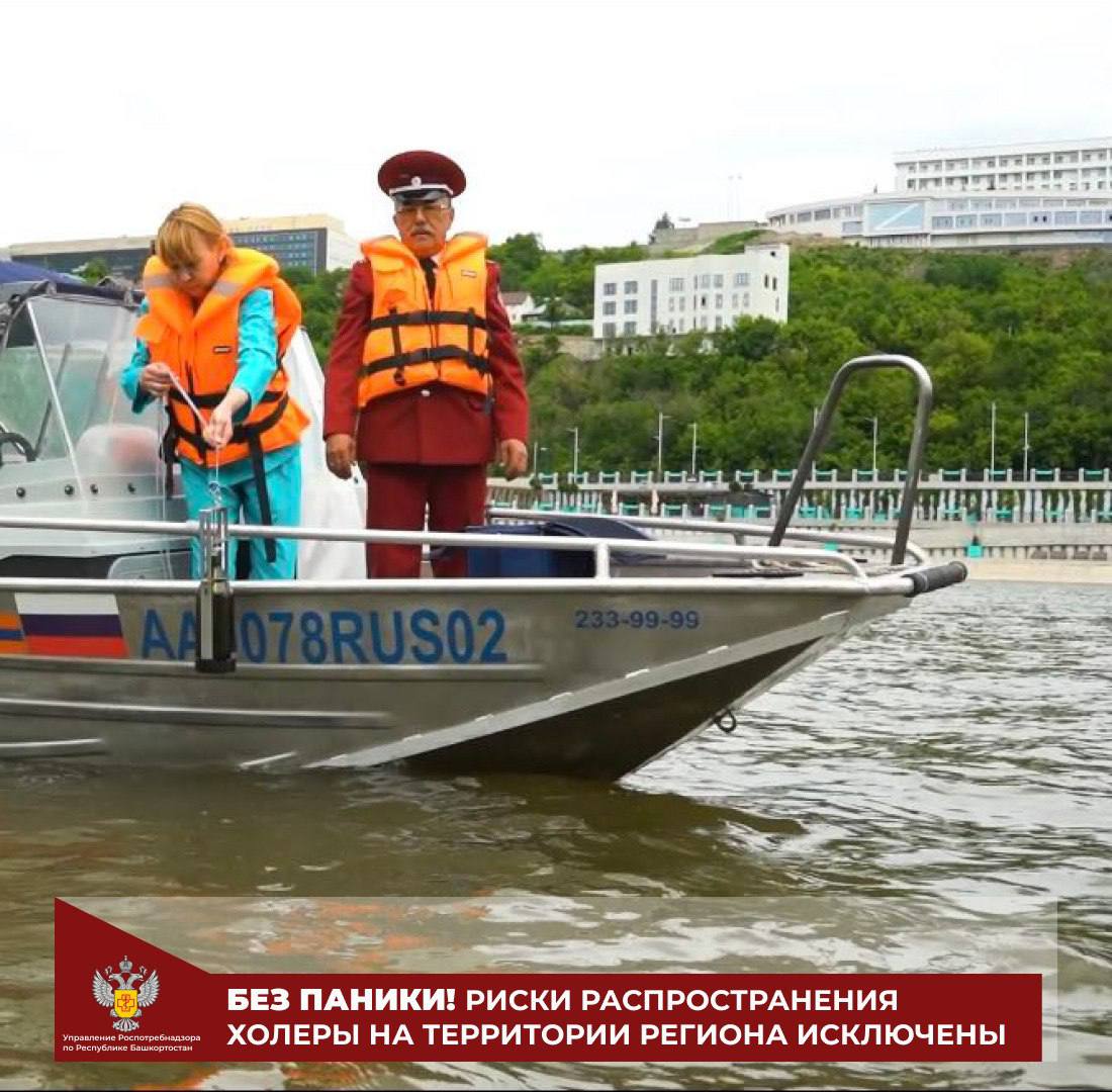 В соцсетях появилась информация о проведении исследований на холеру в озере Банном Управление Роспотребнадзора совместно с Центром гигиены и эпидемиологии следит за качество воды в водоемах, исследование проводятся на санитарно-химические и микробиологические показатели, в том числе на холерные вибрионы. Находок токсигеного вида за последние годы не обнаружено. Риски распространения холеры на территории региона исключены. Такие исследования проводятся ежегодно по всей стране в рамках мероприятий, направленных на профилактику холеры, в соответствии с СанПиНом. На сегодняшний день пляжи на озере Банном не имеют санитарно-эпидемиологическое заключение о соответствии санитарным правилам водного объекта для использования в целях рекреации на сезон 2025 года. Напоминаем, что собственники пляжей несут ответственность за контроль безопасности использования водоемов.
