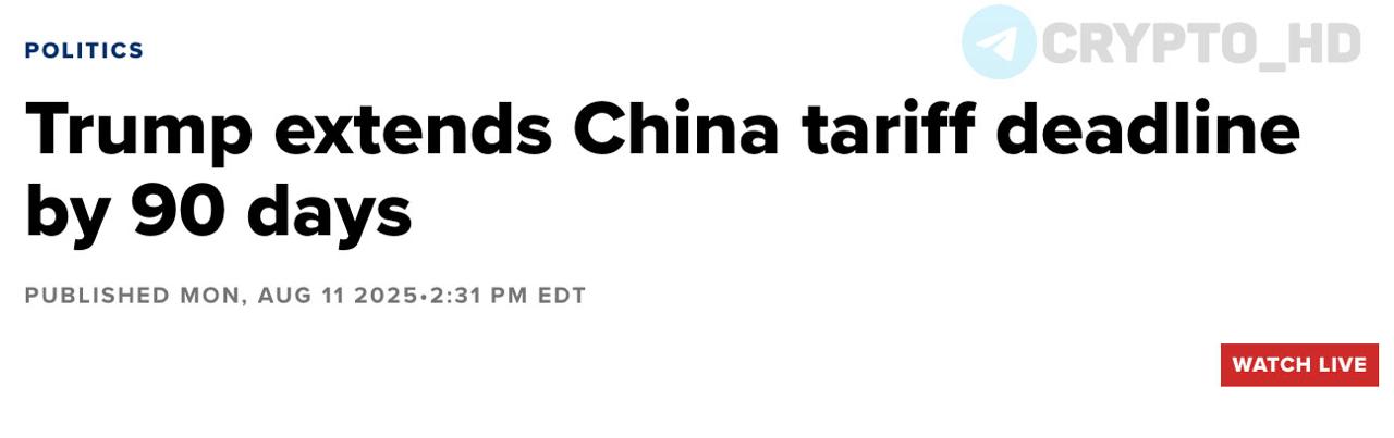 #торговаявойна   Дональд Трамп отложил введение тарифов для Китая еще на 90 дней – CNBC  Crypto Headlines