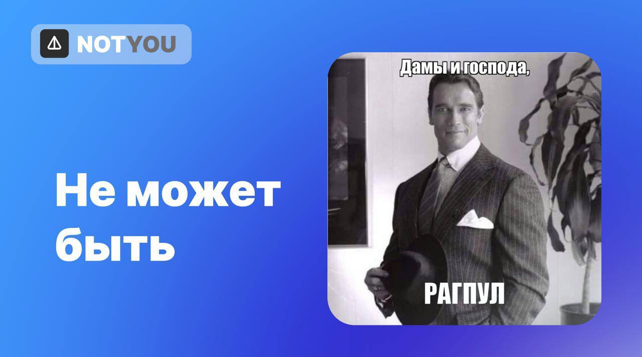 FDUSD: слухи о моей смерти сильно преувеличены   Говорят, на TON рагнули оригинальный $FDUSD и заскамили работяг на $7,5k.  Тем временем у самого стейбла все ок. Он занимает 66 строчку КоинМаркетКап и держит объемы под $3B на бинансе.  То, что произошло на TON, и запуском нельзя назвать. Залили $100k и вывели. Ни пиара, ни майкетмейкеров. Больше смахивает на тесты, если честно. А ТФ как обычно поспешил и отчитался в блоге об успешной интеграции стейбла бинанса. В общем еще одна крупная победа и прорыв.  Кстати, босс тона уже в курсе и изучает инцидент. Ждём разбор от CZ и статью с извинениями от ТФ.
