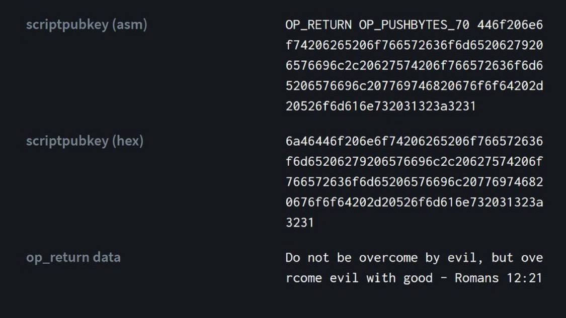 Цитату из Библии нашли в блоке №666 666 в блокчейне Bitcoin:  «Не будь побеждён злом, но побеждай зло добром» — Римлянам 12:21.