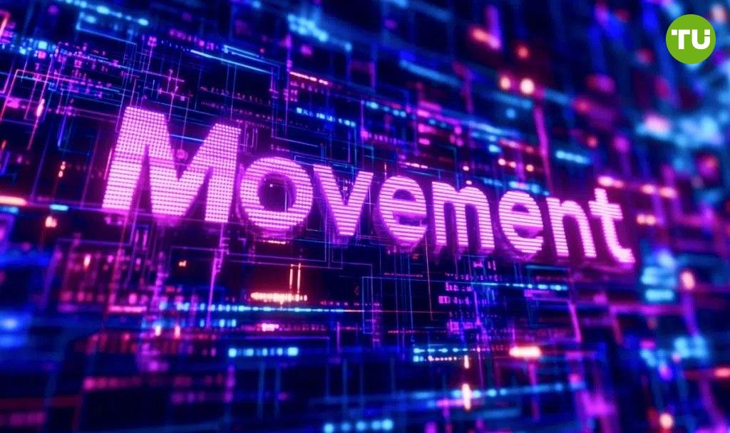 Movement Network растет на слухах об интеграции Маском    Экосистема модульных блокчейнов Movement Network второй день будоражит криптосферу.     После покупки токенов MOVE на $2 млн криптопроектом World Liberty Financial, по рынку пошли слухи о переговорах с Илоном Маском.     Movement якобы хотят использовать для обеспечения прозрачности расходов правительства США.