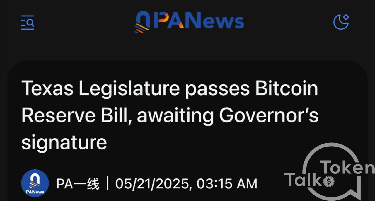 Техас создаст собственный BTC-резерв Законопроект о формировании стратегического крипторезерва прошёл одобрение парламента и направлен на подпись губернатору Инициатива позволяет штату инвестировать в цифровые активы с капитализацией от $500 млрд — на данный момент это соответствует только BTC. Техас делает ставку на BTC как на защитный актив и долгосрочную ценность.
