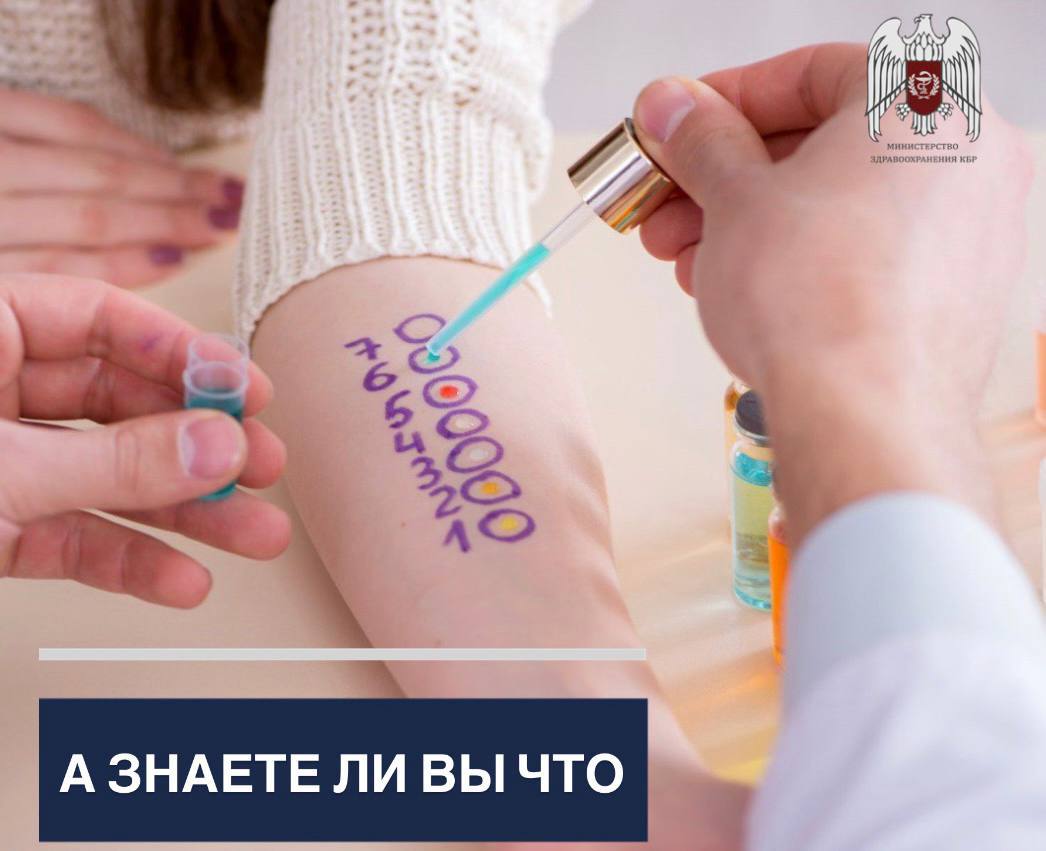 Одними из самых распространенных аллергенов являются: пыльца растений, животные и продукты их жизнедеятельности, пыль, плесень, яд насекомых, бытовая химия, продукты питания, лекарства. При первом попадании аллергена в организм тот ошибочно воспринимает это вещество как опасное и начинает вырабатывать антитела. При следующем контакте с аллергеном задействуются уже подготовленные для уничтожения раздражителя антитела и происходит выброс различных веществ, в том числе гистамина, что и вызывает симптомы аллергии. Подробнее на официальном портале Минздрава России «ТАК ЗДОРОВО»