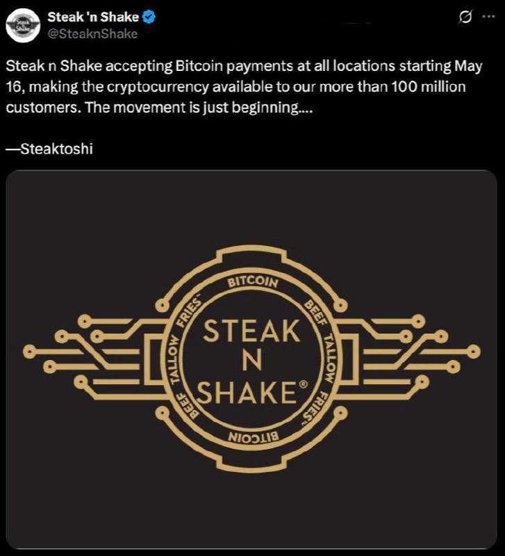 Сеть бургерных Steak n Shake в США начнет принимать платежи в BTC. С 16 мая клиенты смогут оплачивать криптовалютой во всех 482 ресторанах. Ежегодно сеть обслуживает около 103 млн посетителей. Оставайтесь в курсе последних новостей вместе с