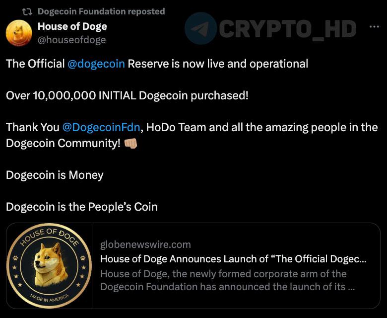 #DOGE В Dogecoin Foundation и House of Doge объявили о покупке 10,000,000 DOGE $1,85m в недавно созданный резервный фонд – релиз «Запуск Dogecoin Reserve – важный шаг в реализации видения: сделать Dogecoin быстрым и надежным платежным средством для предприятий и покупателей по всему миру». + В ближайшие месяцы House of Doge анонсирует свои первые стратегические партнерства. Crypto Headlines