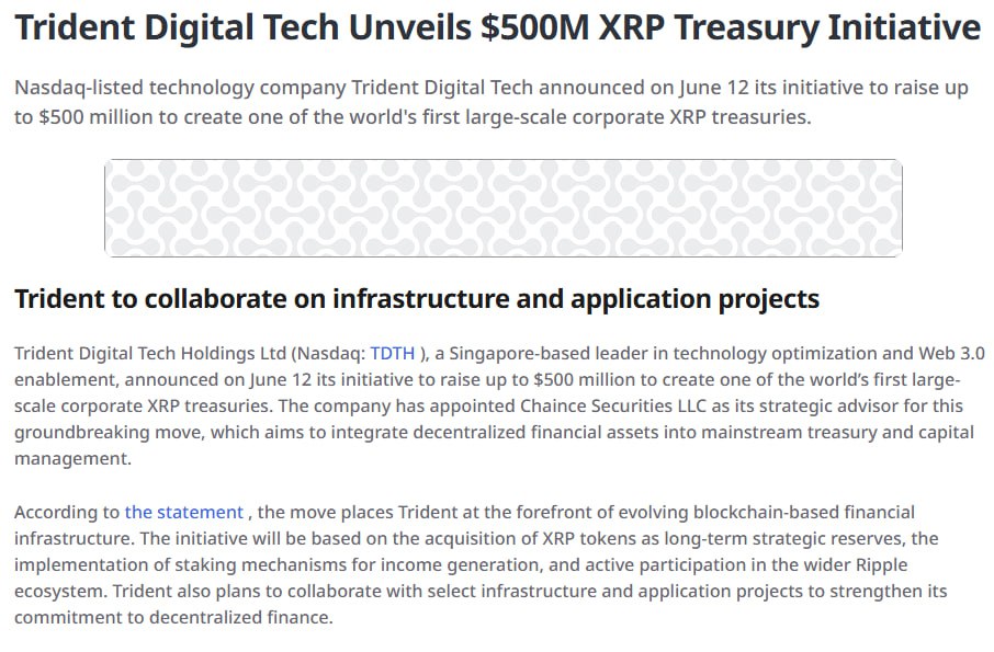 #XRP Компания Trident привлекает 500,000,000$ для покупки XRP   Trident  тикер TDTH на Nasdaq  – сингапурская компания, специализирующаяся на цифровой трансформации малого и среднего бизнеса  SME , особенно в e‑commerce и IT‑решениях  консалтинг, CRM, управление запасами и др.   Crypto   Azam