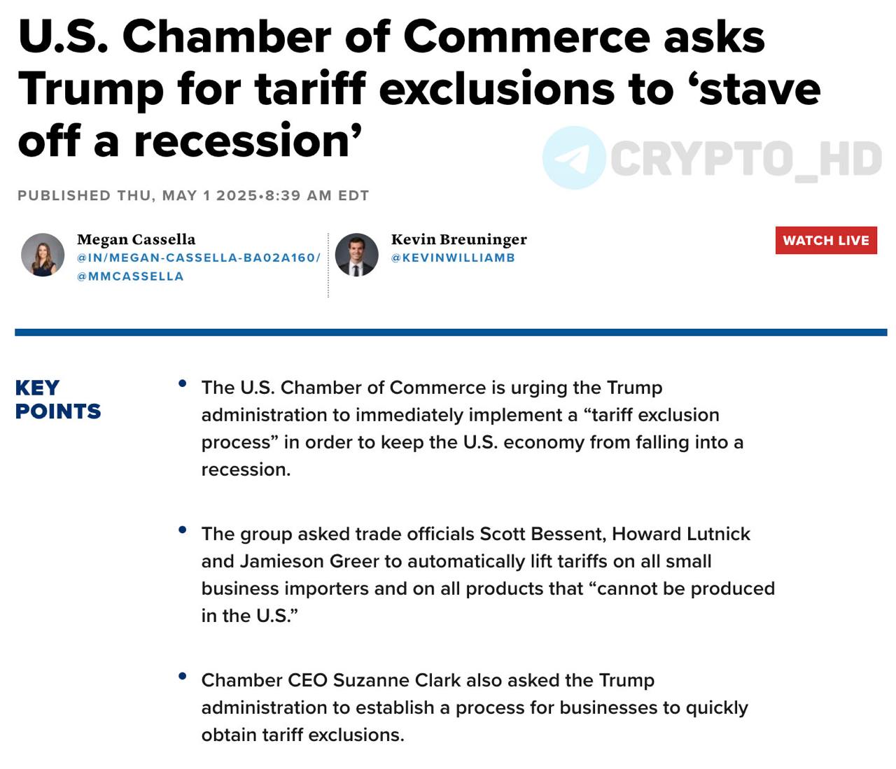 #торговаявойна CNBC: Торговая палата США просит Трампа ввести тарифные исключения, чтобы предотвратить рецессию. Исключения из пошлин необходимы для малого бизнеса и продуктов, которые не могут производиться в США. UPD: Тарифные льготы для малого бизнеса реализуют в форме снижения налогов - Белый дом Ранее: вероятность рецессии Crypto Headline