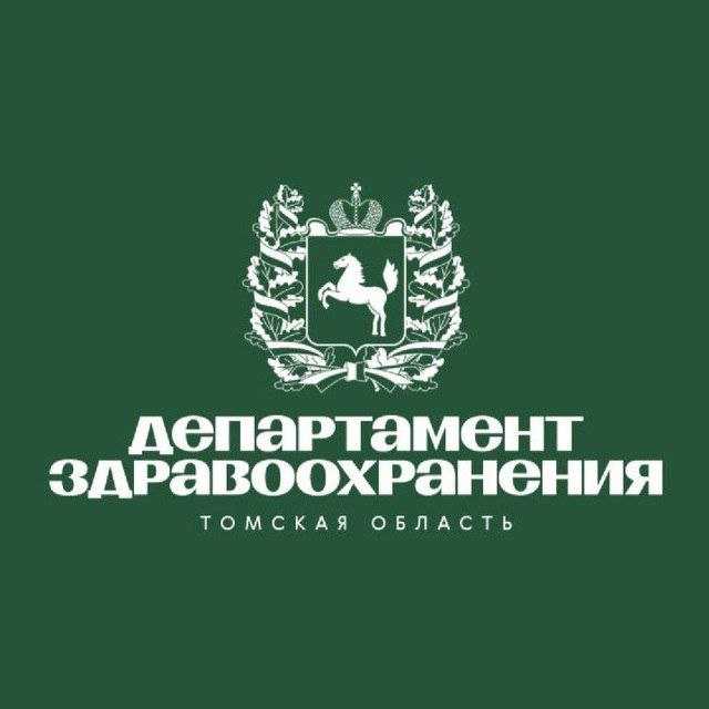 На госпаблики регионального здравоохранения подписаны более 60 тысяч человек Департамент здравоохранения Томской области и региональные медицинские организации находятся в активном взаимодействии с жителями через свои группы в соцсетях. Только во «ВКонтакте» на госпаблик облздрава «Область здоровья» и группы медицинских учреждений подписаны более 42 тыс. пользователей, которые регулярно получают информацию о сфере здравоохранения. В «Области здоровья» ежедневно публикуется информация о дежурстве больниц по скорой, появлении новых направлений в работе, об оснащении оборудованием, работе профилактических кабинетов, уникальных методах лечения; размещаются анонсы мероприятий, советы врачей и другое. Кроме того, департамент проводит в своих группах социальные акции и конкурсы. Здесь же можно узнать о работе горячих линий, на которых круглосуточно дежурят операторы Центра медицинской и фармацевтической информации. Госпаблики ведут также все государственные учреждения здравоохранения Томской области. Найти их страницы можно с помощью любого интернет-поисковика, введя название медорганизации. Ссылки на социальные сети медучреждений также размещены на сайте департамента здравоохранения. В своих сообществах медучреждения рассказывают о профилактике заболеваний, отвечают на вопросы пациентов и информируют о различных мероприятиях, связанных со здравоохранением.