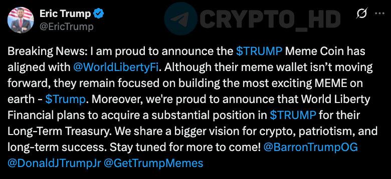 #TRUMP World Liberty Financial и TRUMPMeme объявили о партнерстве – Эрик Трамп  «Хотя разработка мем-кошелька  того самого  больше не планируется, проект по-прежнему сосредоточен на создании самого дерзкого и мощного мемкоина на планете – TRUMP».  Компания World Liberty Financial намерена купить существенную партию токена TRUMP для своего инвестиционного фонда на долгосрок.  Ранее: конфликт  Crypto Headlines