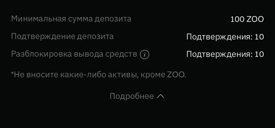 На Bitget поправили минимальный депозит. Теперь спокойно выводим свои монеты