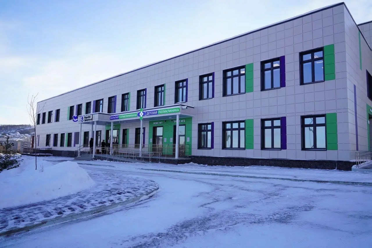 В Учалах открылась новая детская поликлиника Двухэтажное здание площадью 4 тысячи квадратных метров рассчитано на 200 посещений в смену Здесь открылись 12 педиатрических участков кабинеты узких специалистов УЗИ рентген массажа просторная регистратура и комната матери и ребенка Поликлиника оснащена современным оборудованием и лифтом предусмотрены отдельные входные группы Стоимость объекта составила 673 миллиона рублей UFA RB Подписаться Прислать новость Подпишитесь на нас в МАХ