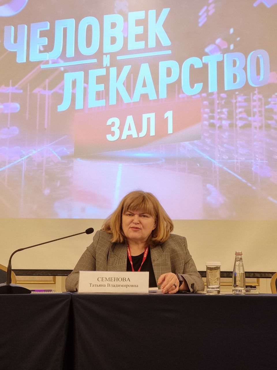 Заместитель Министра здравоохранения Российской Федерации Т.В. Семёнова выступила с докладом на XXXII Российском национальном конгрессе "Человек и лекарство" В ходе выступления Татьяна Владимировна подчеркнула важность нового федерального проекта "Медицинские кадры" как одного из основополагающих документов в сфере кадровой политики Существенной остаётся роль образовательных организаций в подготовке квалифицированных кадров, вклад вузов в решение этого вопроса неоценим Заседание секции продолжили доклады ректора Омского ГМУ М.А. Ливзан и ректора Рязанского ГМУ Р.Е. Калинина