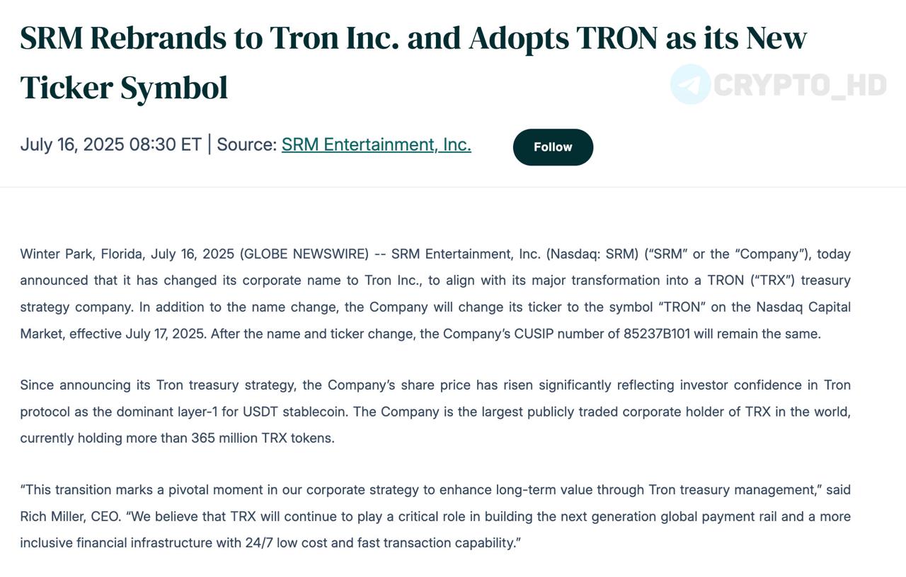#TRX Листинг акций TRON на Nasdaq состоится 17 июля – релиз Публичная компания SRM Entertainment официально переименована в Tron Inc – скоро тикер на Nasdaq изменят с SRM на TRON. Tron Inc сделают аналогом Strategy Майкла Сэйлора – только с резервом TRX. Crypto Headlines