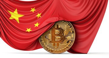 Китай инвестирует в Трампа Китайская текстильная компания Addentax Group Corp собирается инвестировать $800млн в $BTC и $TRUMP Сделка будет профинансирована за счёт выпуска обыкновенных акций Crypto
