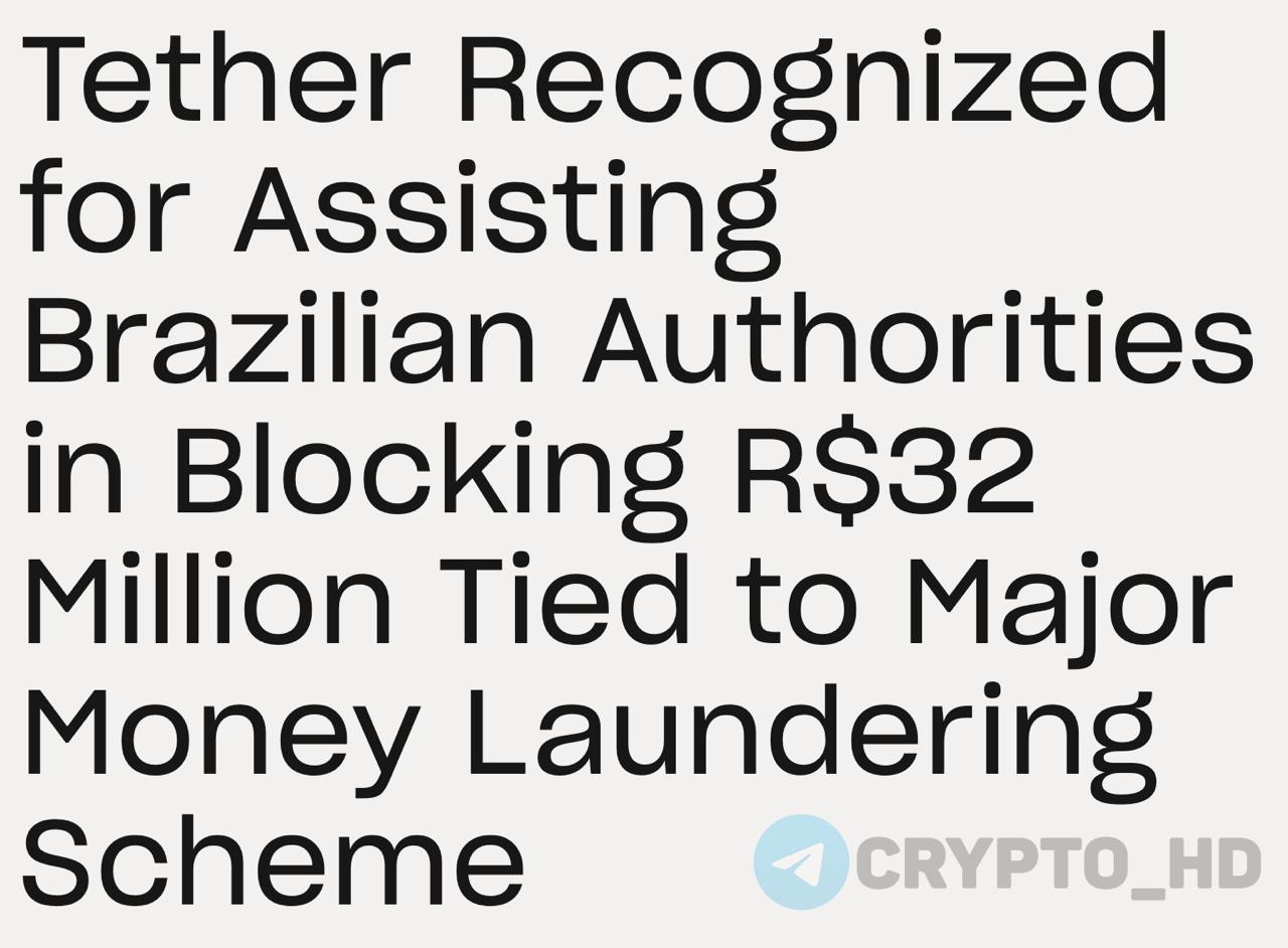 В Tether заблокировали 32,000,000 реалов в #USDT по запросу правительства Бразилии. Эмитент USDT активно сотрудничает с правоохранительными органами в различных юрисдикциях. В июне этого года в Tether помогли заблокировать 225,000,000$ в USDT по запросу Минюста США. В марте компания в сотрудничестве с Секретной службой США заморозила 23,000,000$ на кошельках Garantex. Помогли вернуть 9,000,000 USDT, связанных со взломом Bybit. На сегодняшний день в Tether заблокировали более 5000 кошельков в сотрудничестве с властями. Сryptо Headlines