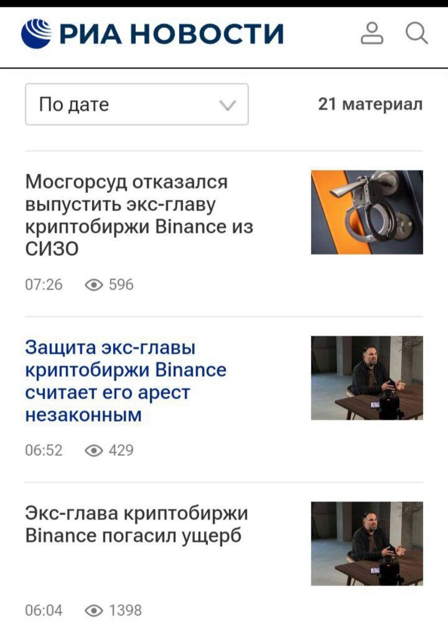 Основатель Blum "Владимир Смеркис" погасил ущерб, но его не отпустили